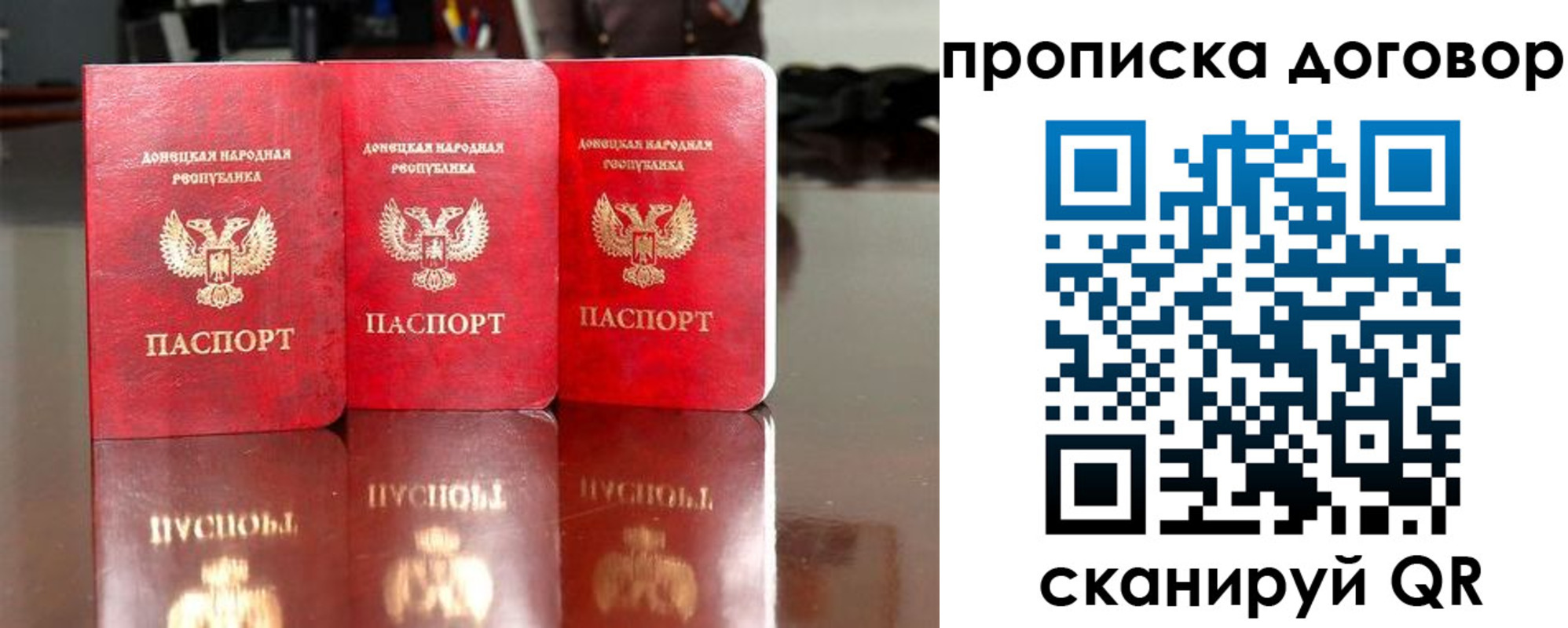 регистрация для школы в Новом Осколе