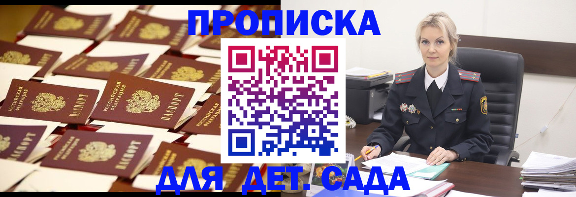 пропишу в квартире в Новом Осколе